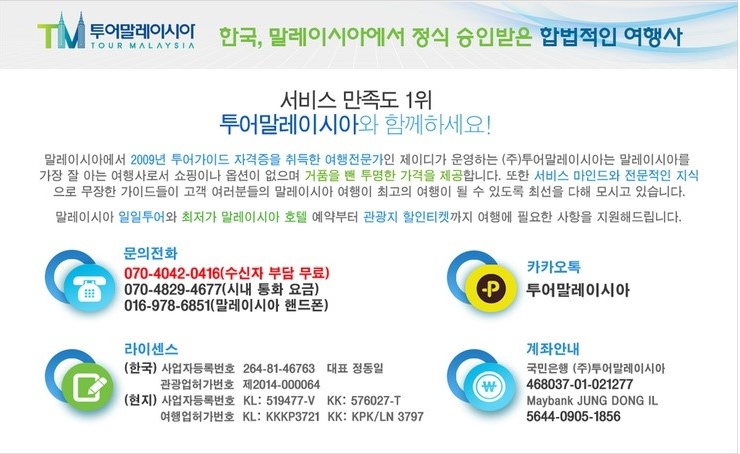 naver_com_20180816_144140.jpg